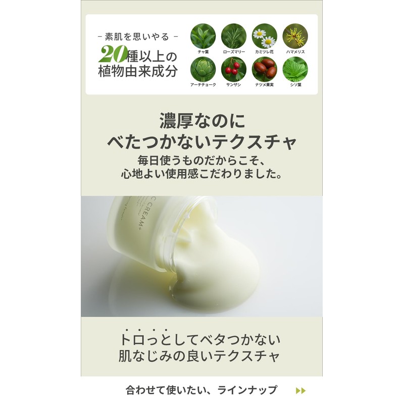 【LDK Best Cosmetics 2025 Award Winner】 CVITAS Plus Vitamin C