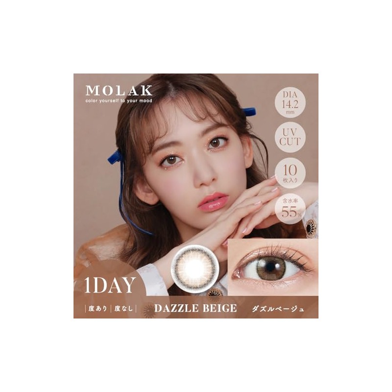 [Produced by Miyawaki Sakura & Image Model Colorcon] MOLAK (Morak)