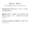 primaniacs Hatsune Miku Series Fragrance (New Edition) Len Kagamine 1.0