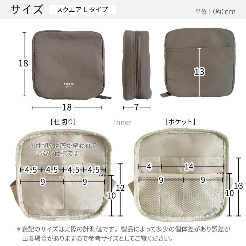 Regalo Makeup Pouch, Cosmetic Pouch, Cosmetic Case, Large Capacity, with