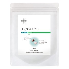 Yamada Beekeeping 1st (First) Protection 30 Packets Propolis Vitamin D Zinc Supplement