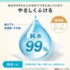 Chiikawa 99% Pure Water Wipes, 80 Sheets x 3, Fluffy