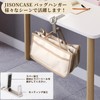 JISONCASE 2024 Bag Hanger, Bag Hanger, Hook Load Capacity 39.7