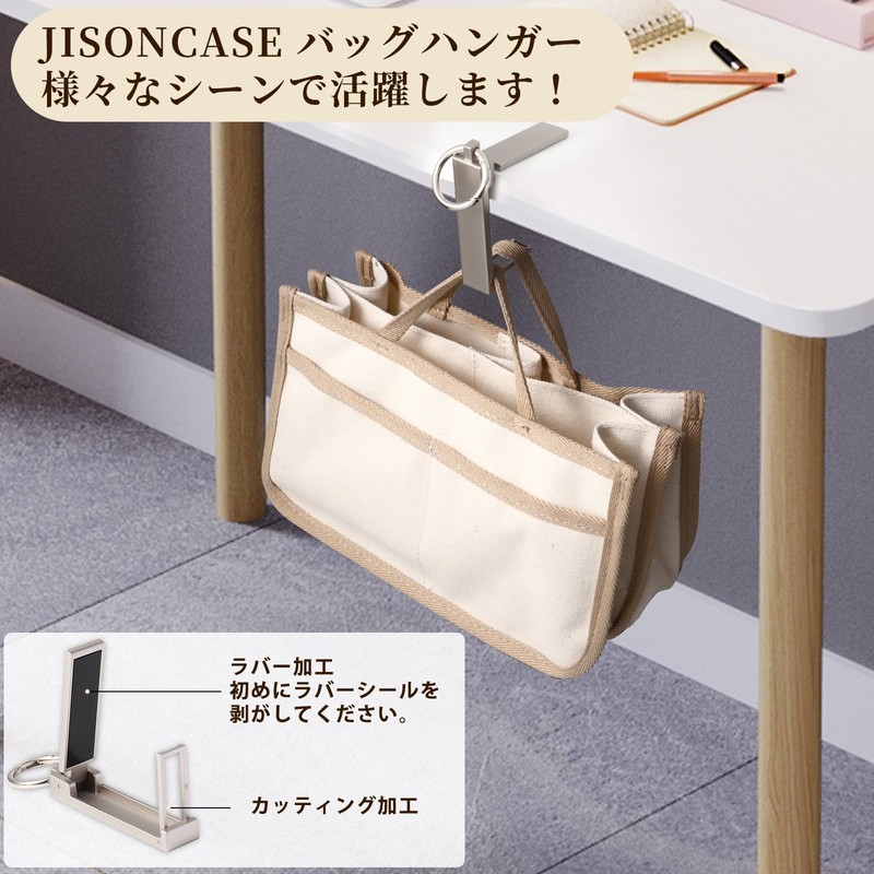 JISONCASE 2024 Bag Hanger, Bag Hanger, Hook Load Capacity 39.7