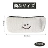 YINKE Pencil Case, Plush, Pencil Case, Zip Pen Case, Stylish