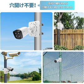 (2 Stainless Steel Bands / 4 Bolts Set) Mounting Hardware Pole Camera Bracket Stand Housing Security Camera Cylinder Ready to Use Full Set (White)