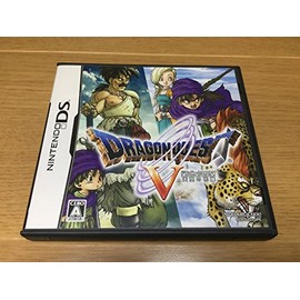 ドラゴンクエストV 天空の花嫁