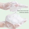 Camellia Facial Cleansing Mousse Deep Cleanse Moisturizing Fine Foaming Face