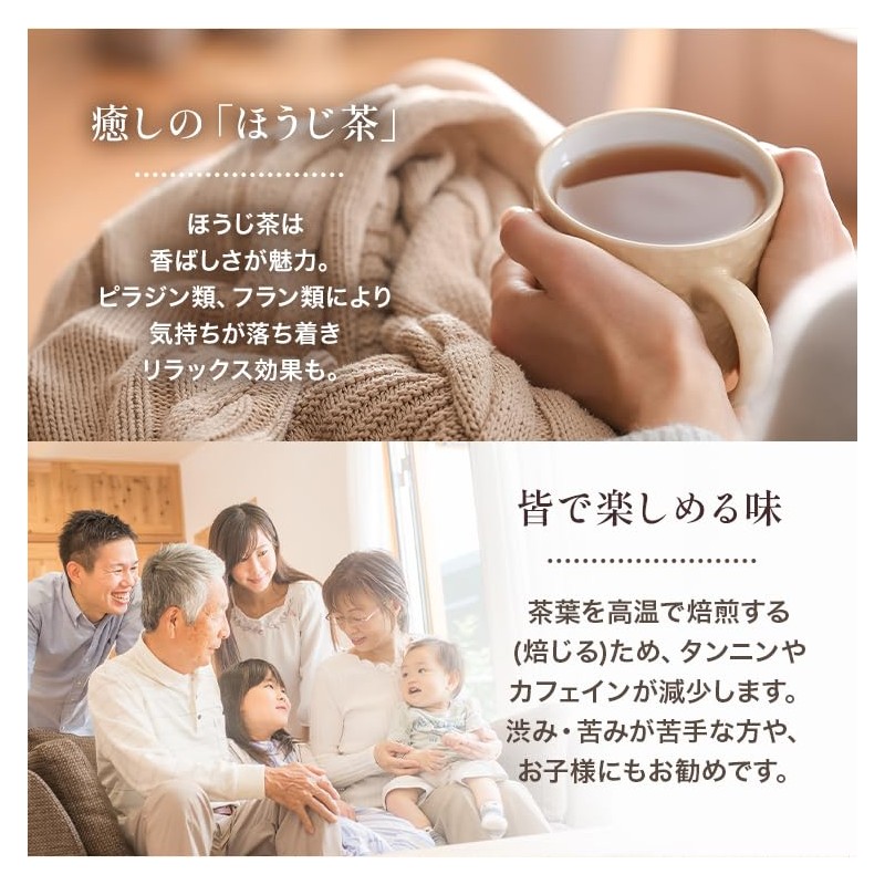 Sanrokuen Kumamoto Roasted Roasted Tea Bag, 0.1 oz (2.5 g)