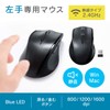 Sanwa Supply MA-WBL164BK Quiet Wireless Blue LED Mouse (for Left
