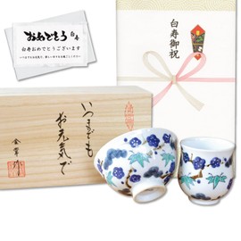 Hakuju, Celebration, Men's, Tea Bowl, Rice Bowl Set, Arita Ware, Kissho Shochiku Plum, Blue, with Message Card Included, Wooden Box