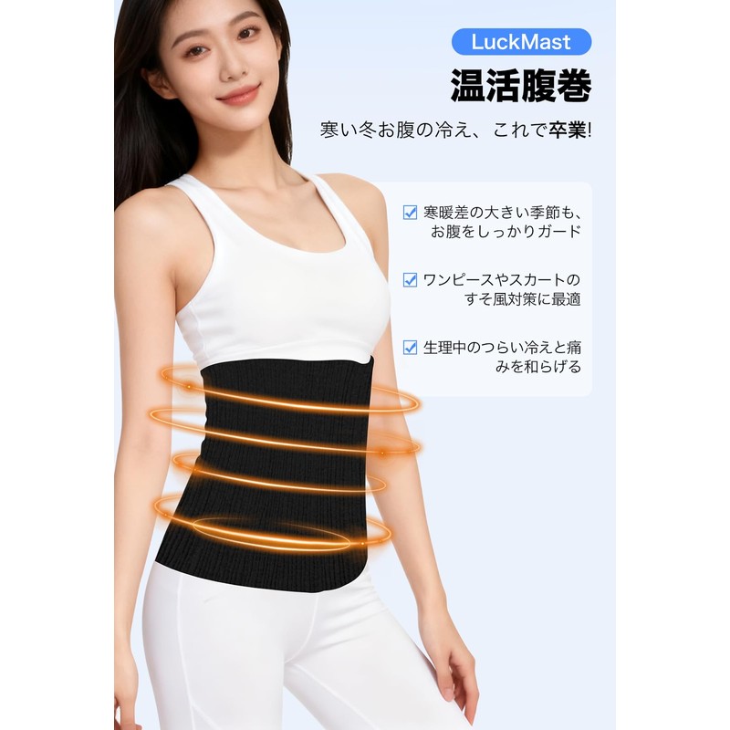 DAPUAL Abdominal Wrap, Men's, Women's, Cute, Cool, Autumn/Winter, Soft, Warm,