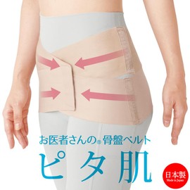 Alphax Pelvic Supporter, Pelvic Belt, For Lower Back, Thin, Made in Japan, Doctor's Pelvic Belt, Pita Skin, Beige, L-LL