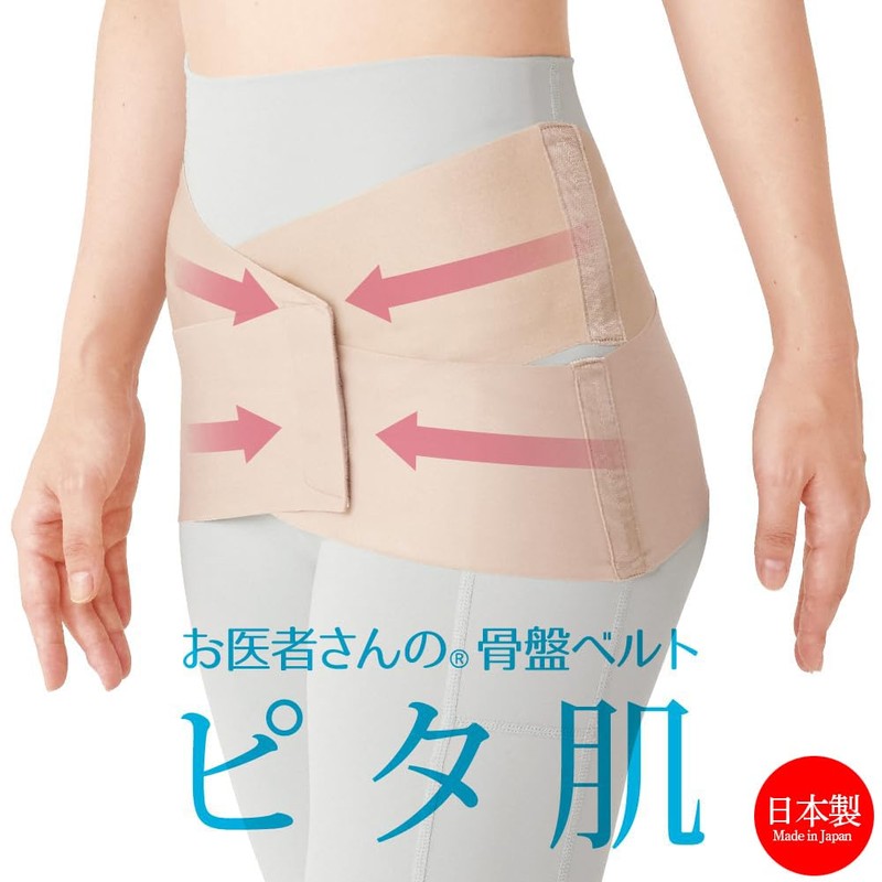 Alphax Pelvic Supporter, Pelvic Belt, For Lower Back, Thin, Made