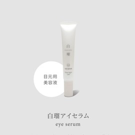 Hakuru Eye Serum 0.5 oz (15 g)