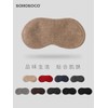 수면안대 아이마스크 마스크 가리개 아이패치 눈피로 가벼운 내추럴 [회색] Sleep