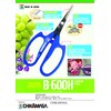 CHIKAMASA B-600H, The Specialty Trimming Precise Scissors, Carbon Steel, for