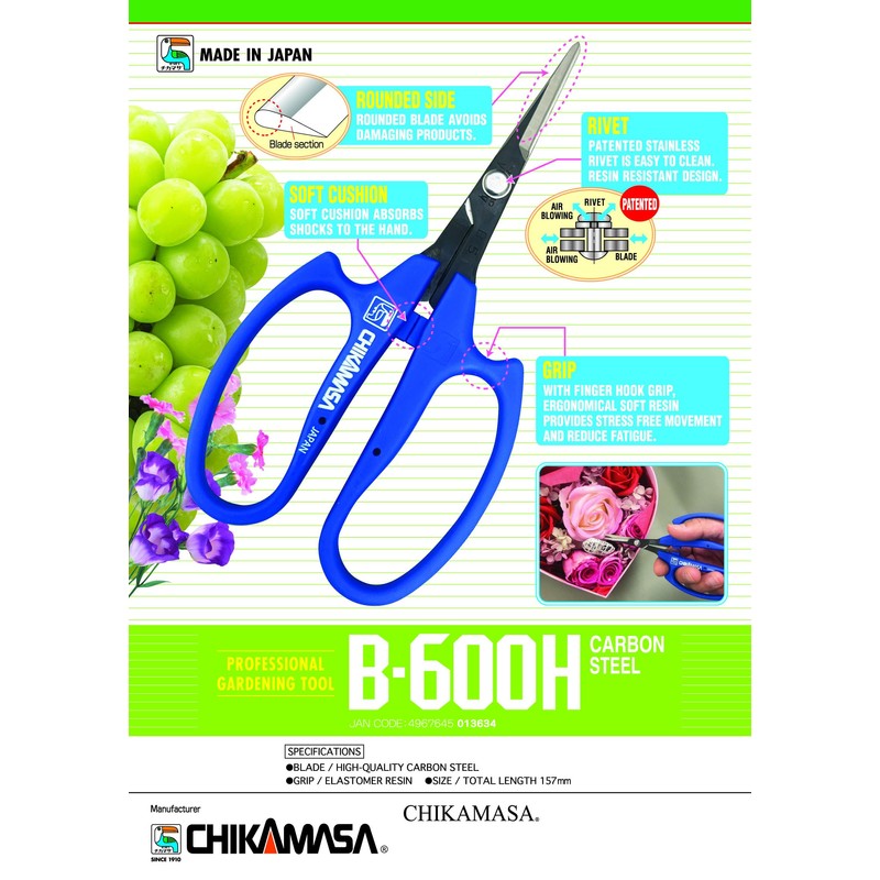 CHIKAMASA B-600H, The Specialty Trimming Precise Scissors, Carbon Steel, for