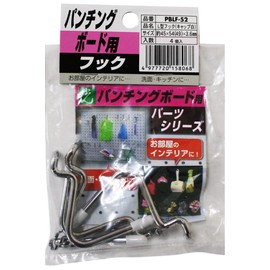 Hikari PBLF52 L-Shaped Punching Board Hooks, White, 4 Pieces