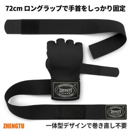 Boxing Kickboxing (Black, L/Xl)