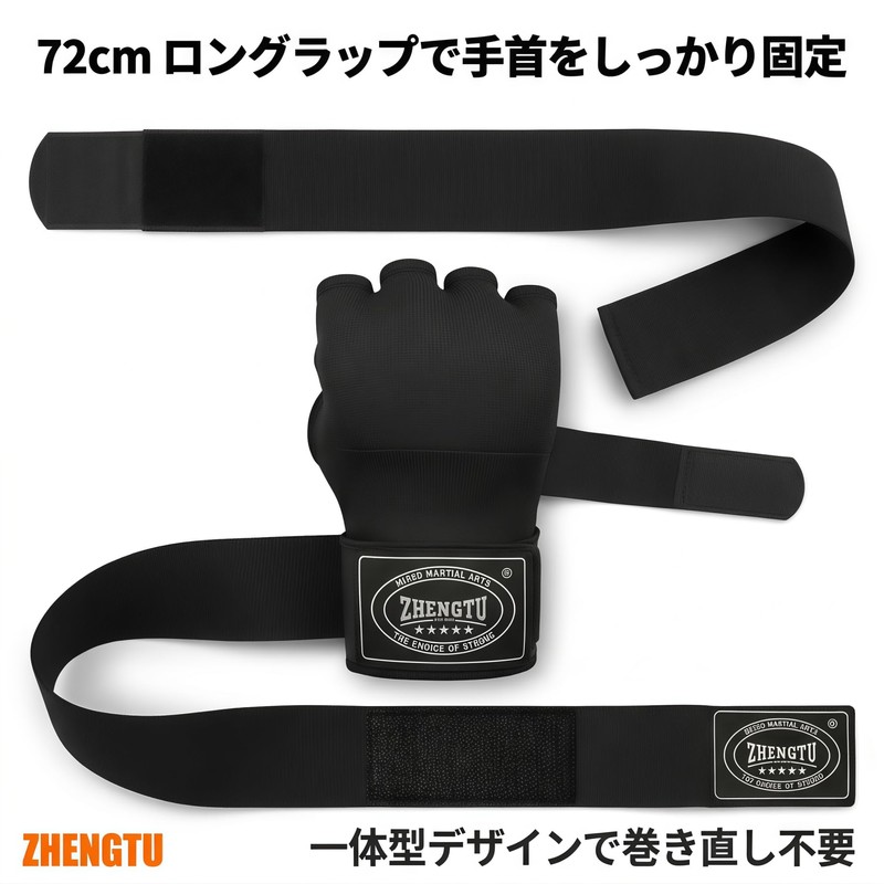 Boxing Kickboxing (Black, L/Xl)