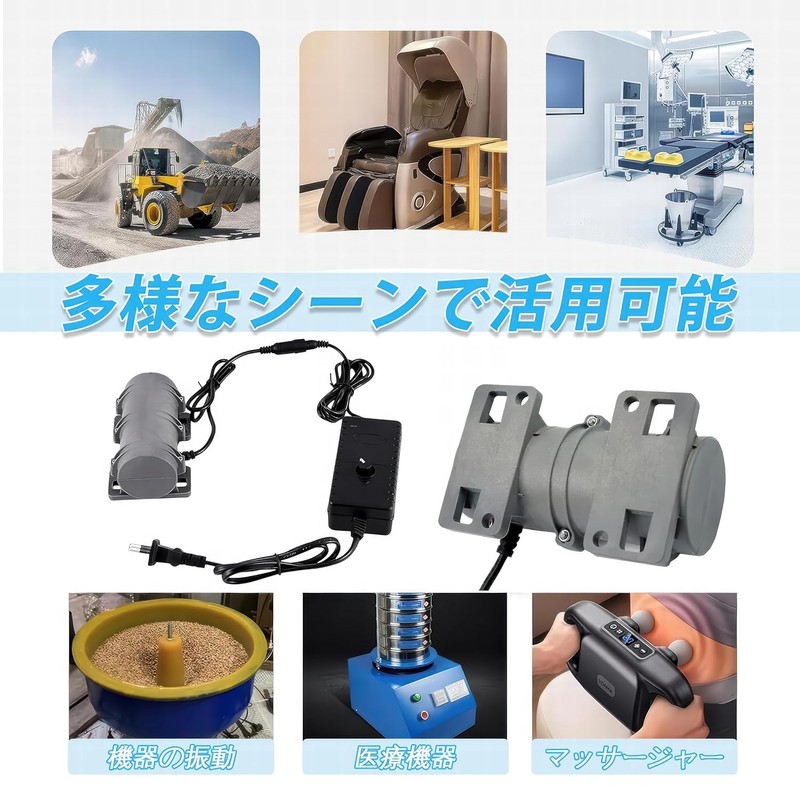 振動モーター DC12–24V 3800rpm 偏心ウェイト内蔵 小型バイブレーションモーター 外形約110×66×54mm・穴径6.1mm/取付ピッチ51.2mm｜振動ふるい/搬送/試作装置に