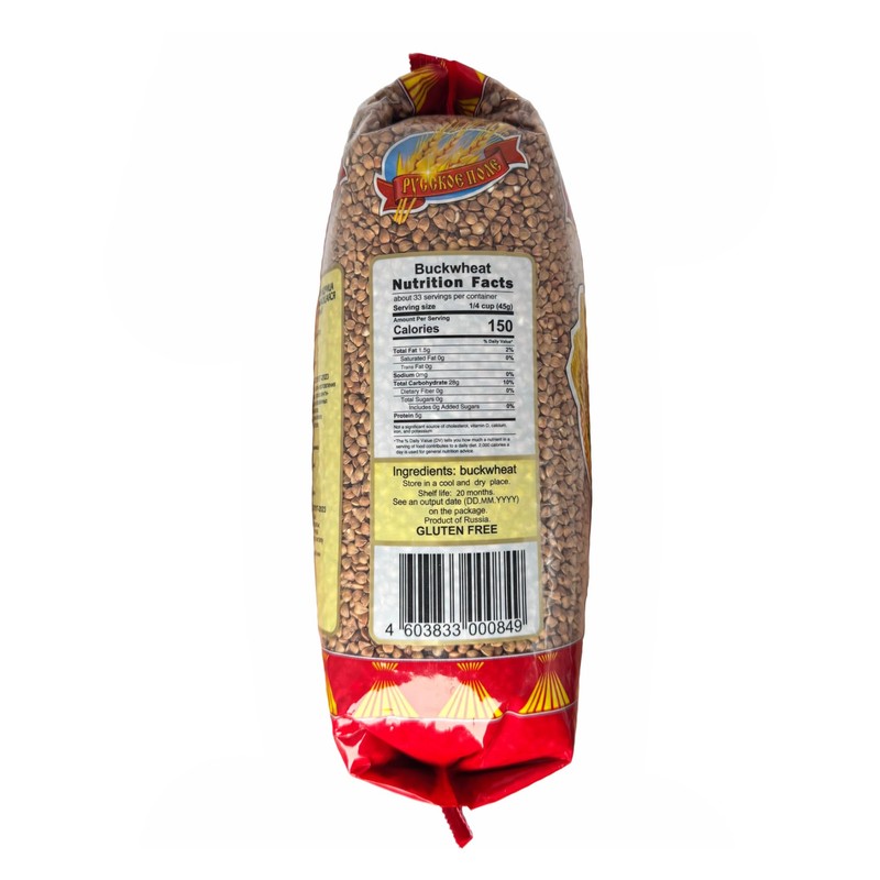 Russkoe Pole Buckwheat Groats, 53 oz (Pack of 2)