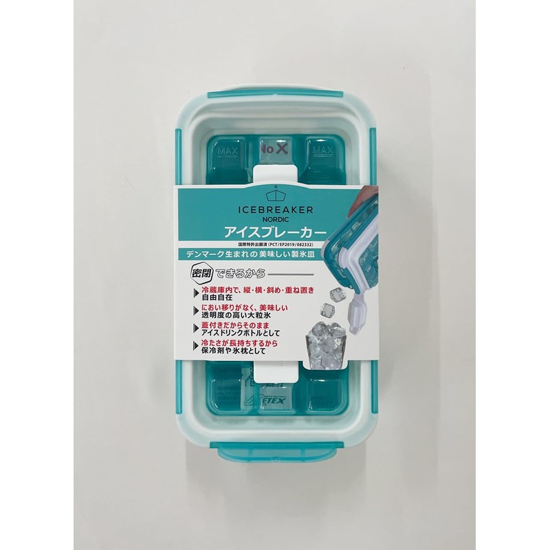 ICBP-CB Ice Breaker, Sealed Type, Ice Tray, Denmark, Scandinavian Design,