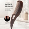 DDJJ 비듬 제거 기능성 빗 건강 케어 두피 각질 제거