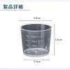 ideamall Plastic Beaker Science Education Research Measuring Cup Experiment Supplies