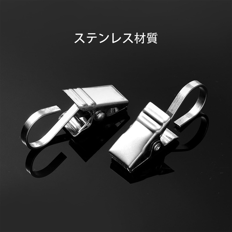 Curtain Clips, Curtain Hooks, Set of 24 Stainless Steel Strong