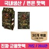 [Military Hot Pack] Sergeant Bear Hot Pack Extra Large 160g 30 Pieces / Different Temperature Hot Pack Fire Stove Hot Pack Hand Warmer Large capacity hot pack 2ea