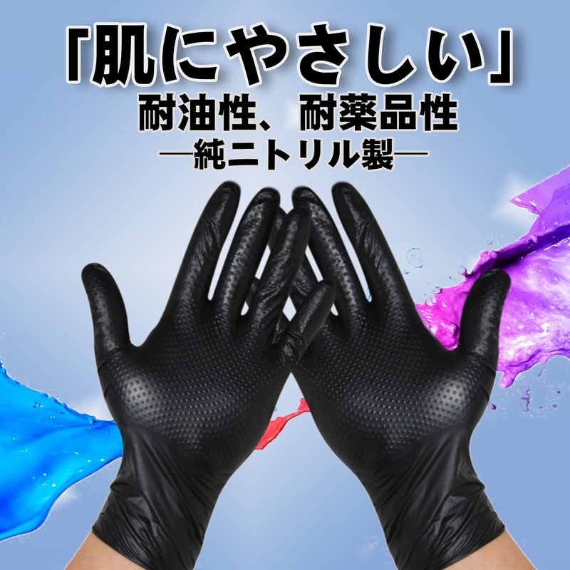 PHPTHIK Nitrile Gloves, Disposable Mechanic Gloves, 50 Pieces, 0.1 inch