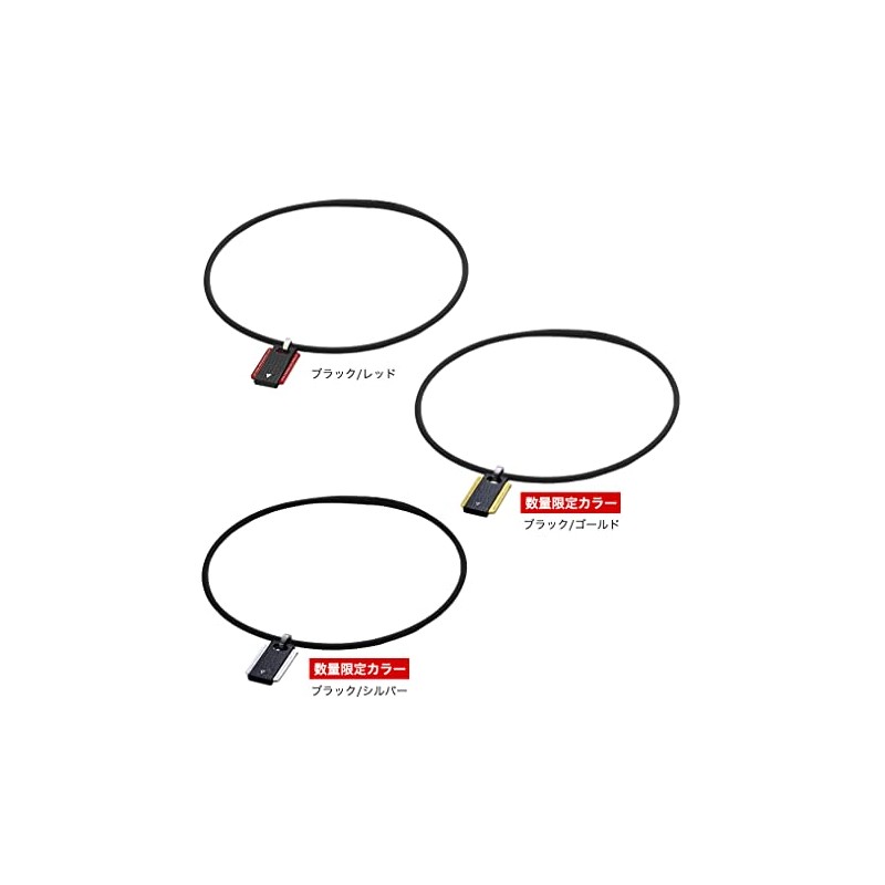 Phiten EXTREME Square Necklace, RAKUWA Neck, 17.7 inches (45 cm)
