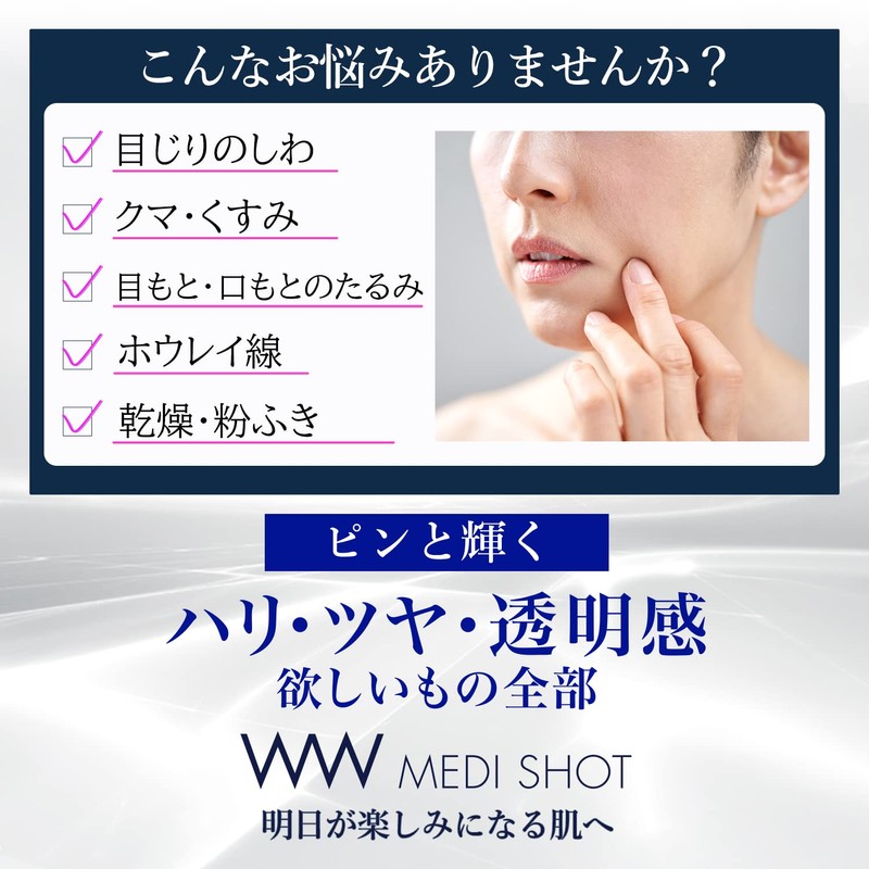 Medicott NA10 Wrinkle Lotion, 6.3 fl oz (180 ml), Made