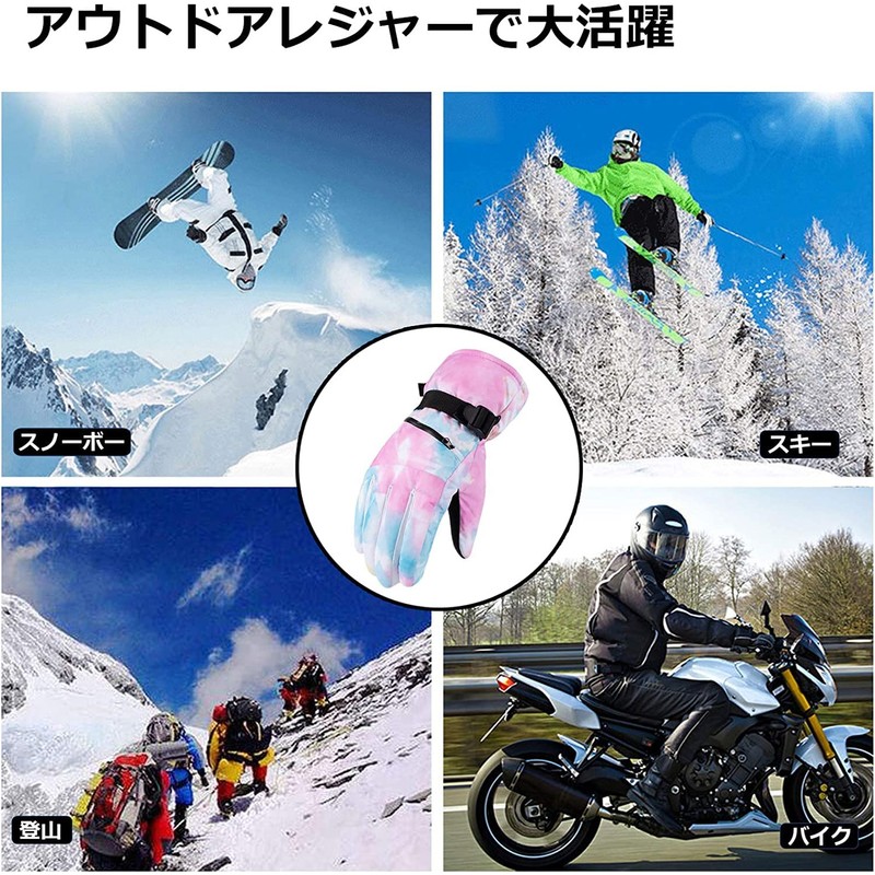 Ski Gloves, Snowboarding Gloves, Touch Panel Compatible, Bike Gloves, Cold
