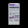 Korea Eundan High-content Biotin Vitamin B7 12 Months / 고려은단