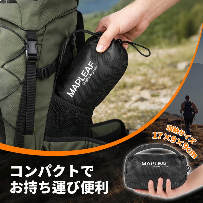 Mapleaf Inner Sheet, High Elasticity Inner Sleeping Bag, Travel Sheet,