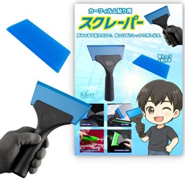 Khers Squeegee Film Spatula Car Film Spatula with Replacement Spatula (Green)