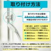 Shower Hook, Slide Bar, Replacement Method, Angle, 360 Degree Rotation,