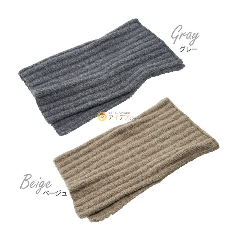HOT Rib Knit Warmer, Grey