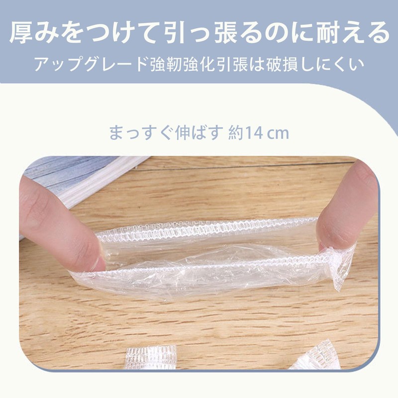 FACETHALO イヤーキャップ 使い捨てイヤーカバー 200個入り PE素材 防水 伸縮性 耳カバー 毛染め シャンプー