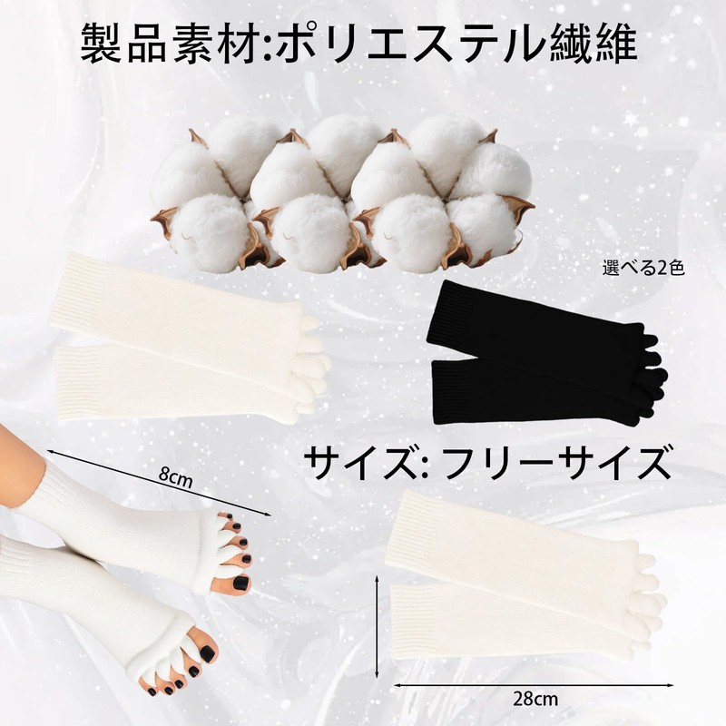 ZTFT Toe Spreading Goods, Set of 2, For Autumn and