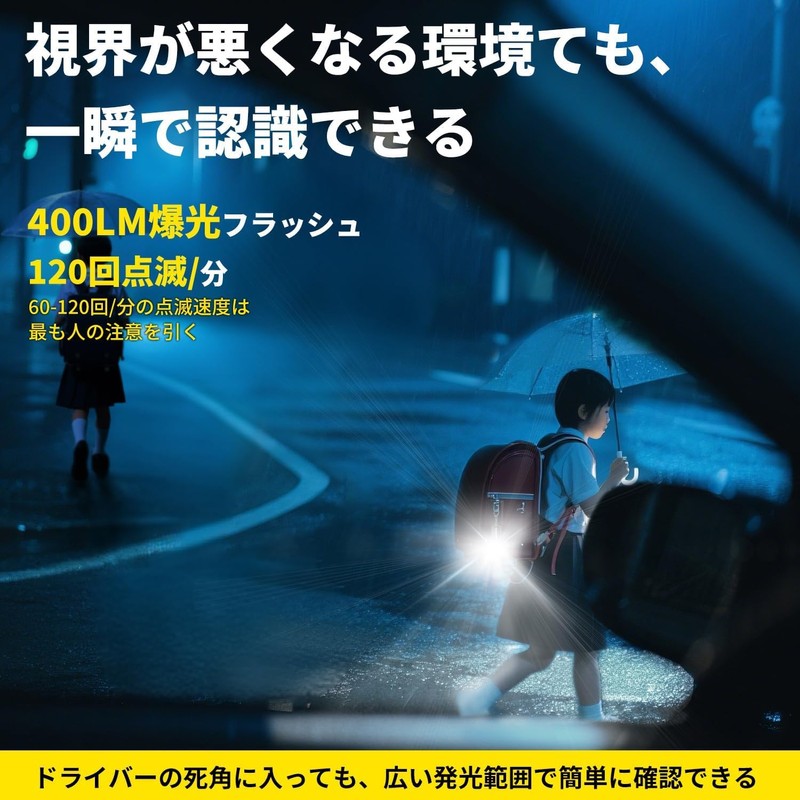 LEDライト付き 防犯アラーム USB充電式 大音量130dB 防水 防犯 ブザー 小学生 女の子 男の子