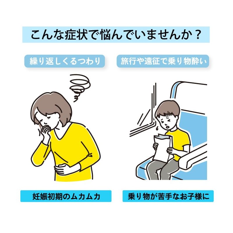 [ビタットジャパン公式] つわり 軽減指圧 軽減 緩和 グッズ バンド OSTO オスト ツボ押しバンド
