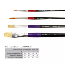 Rosa Studio Set of paint brushes 24. Mix. 4pc. Synthetic (N2,6). Bristle. (N6...