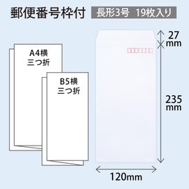 オキナ 開発ホワイトワンタッチ 長3号 19枚入 KTWN3