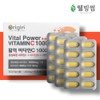 Neutral Vitamin CD Buffered Vitamin C 1000 Ascorbic Acid 3