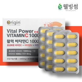 Neutral Vitamin CD Buffered Vitamin C 1000 Ascorbic Acid 3 Month Supply / 중성비타민CD 버퍼드 비타민C 1000 아스코르빈산 3개월분