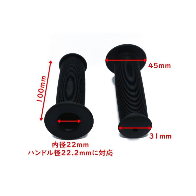 Beatus Retro Bicycle Grip, Rubber, Anti-Slip, Fashionable Colors, 100mm (Red)